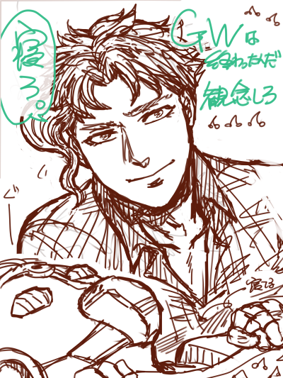 イヤーーーーーッ 
