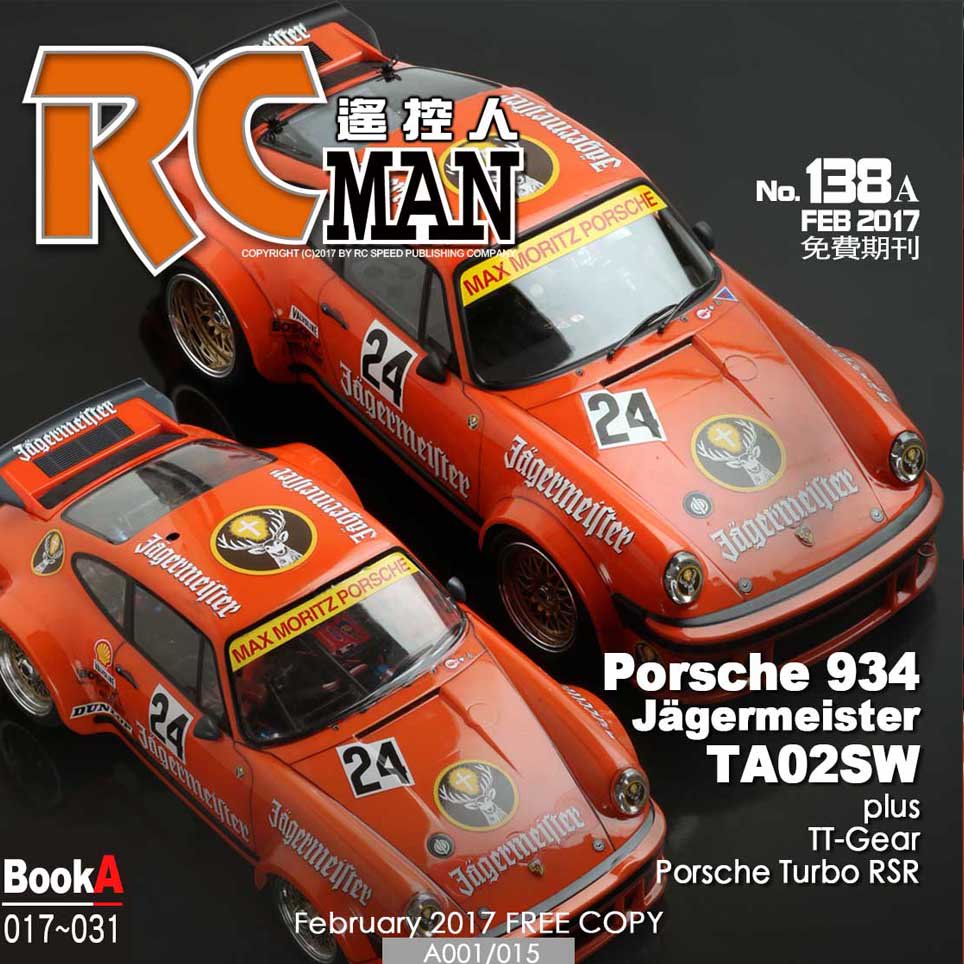 RCMANeNews's tweet photo. SA108 #Tamiya #TamTech #GT01 #Porsche #RSR 934 #Turbo #Jägermeister RWD 1/12 by:BatCat (HK)
#RC #RCCar #RCカー #スーパーカー
https://t.co/14ahbS8WGz https://t.co/RnF5INNg82