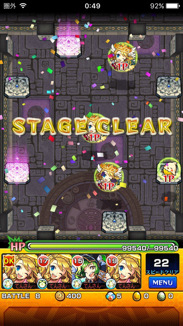Nine_sousei's tweet photo. サブの覇者終わりました(  ˙-˙  )
本垢はそもそも手付けてません( ^o^)Г☎ﾁﾝ https://t.co/WXd2rYFTzz