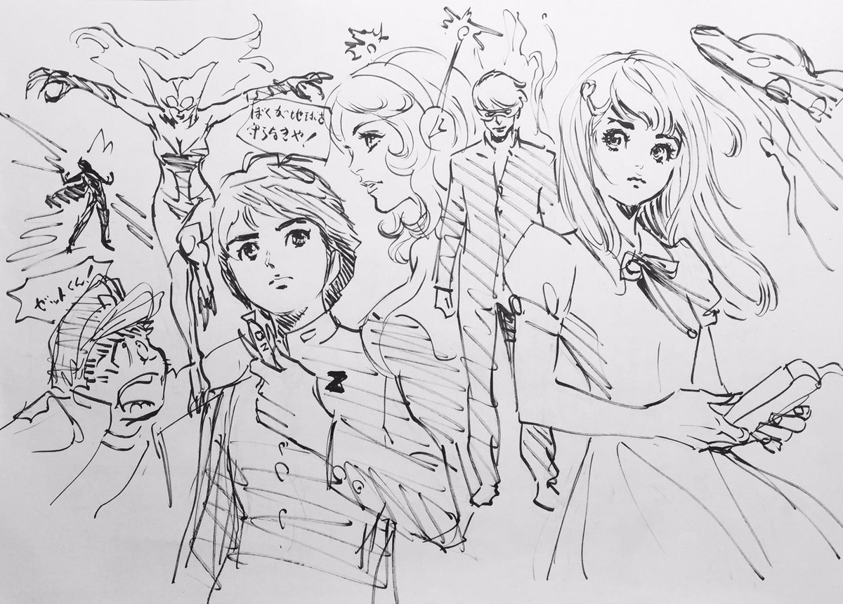 落書きをしました。 