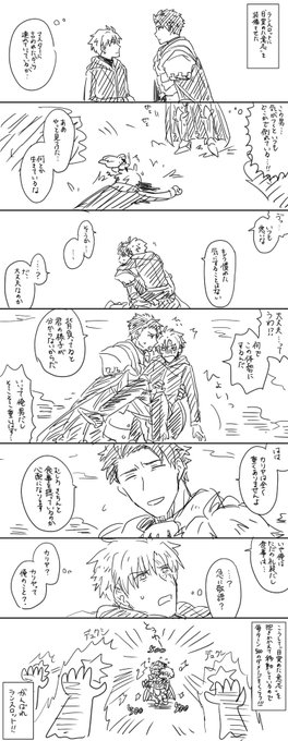 剣スロットさんと雁おじ礼装 