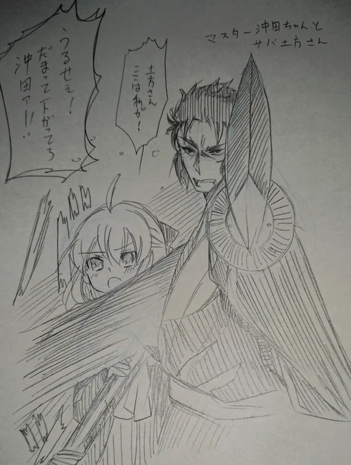 練習も兼ねて鯖鱒の土沖を落書きしてた。マスターとしての沖田ちゃんはやっぱり人間だからサーヴァント同士の戦いはさせられないって庇ってるといいなー。そして魔力足りなくてぎりぎり負けなかった後魔力供給してくれるといい 