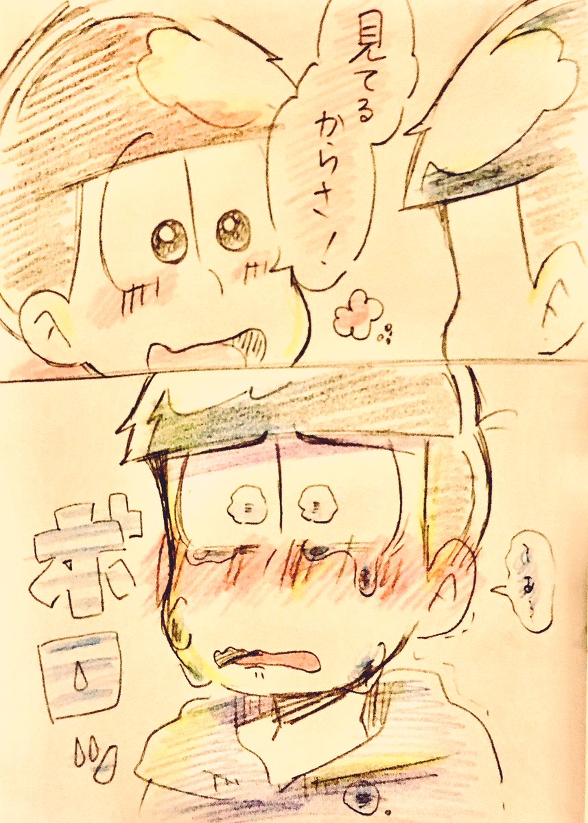 もっと、頼ってよ。 