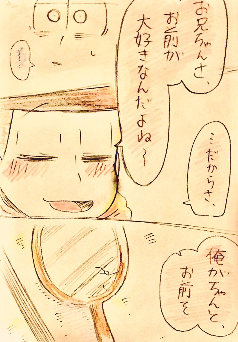もっと、頼ってよ。 
