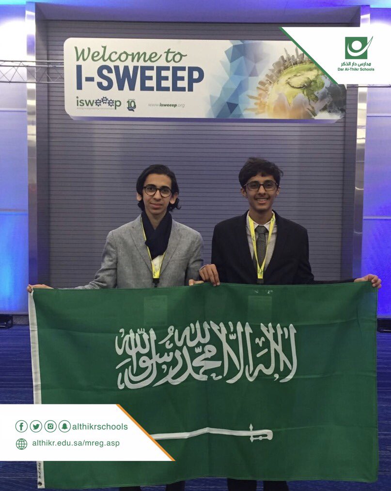 سعداء دائماً بإنجازات طلابنا في مدارس دار الذكر!نبارك للطالب خالد حمبيشي من طلاب المرحلة الثانوية تأهله لنهائيات أولمبياد ISWEEEP العالمي.