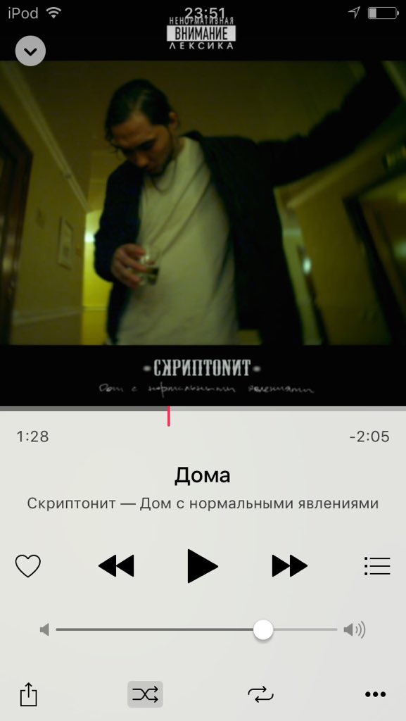Я главный Тореадор если вся эта х*йня-коррида