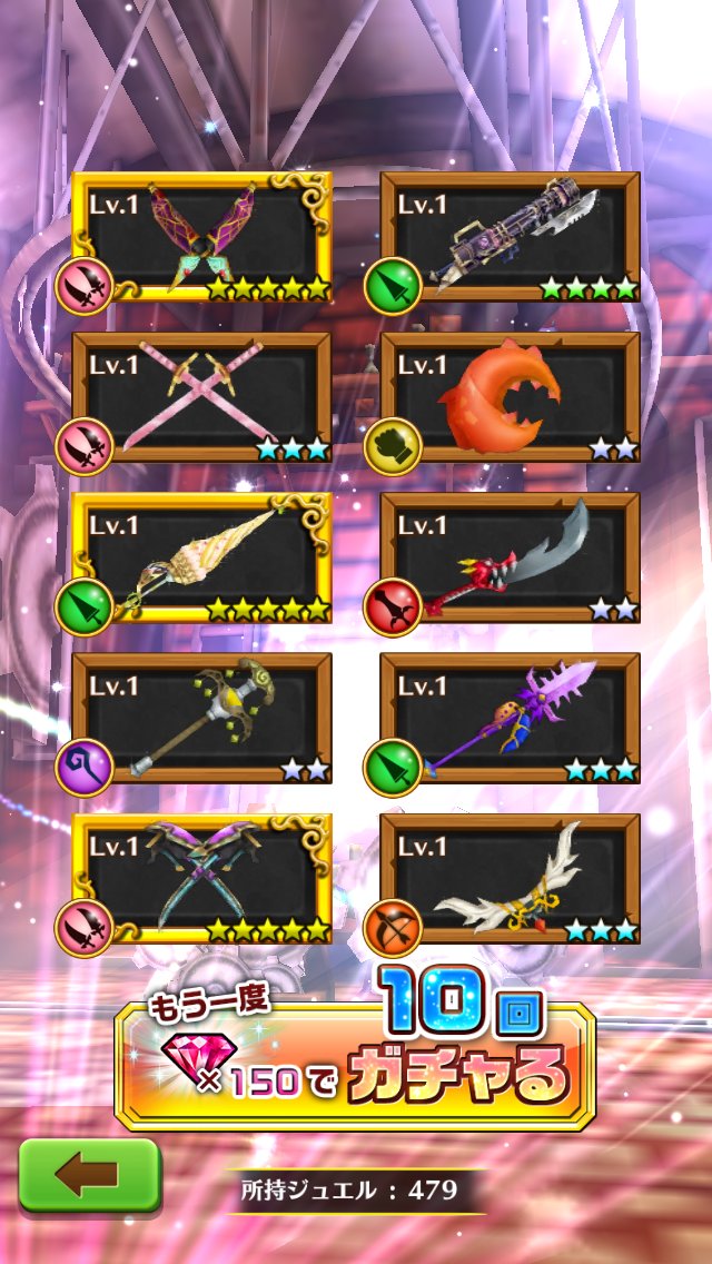 kmkm_mk's tweet photo. いきなり☆5終わりそうですが、武器ガチャ計50連。最初40連で5本出るも全てダブり、50連目でやっと出てくれたヴィンセント餅にその他諸々のありがたい引き https://t.co/MJiIqRWi0s