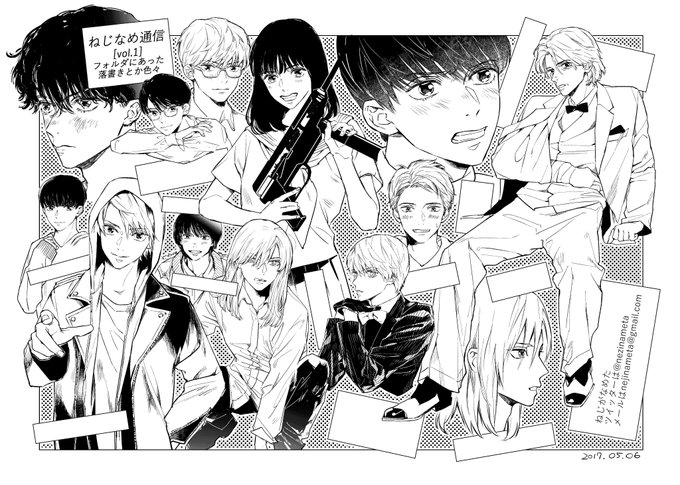 先日のコミティアで無配したペーパーはこんな感じでした。改めて見直したら文章が支離滅裂だったので抜きました…貰ってくださった方ありがとうございました! 