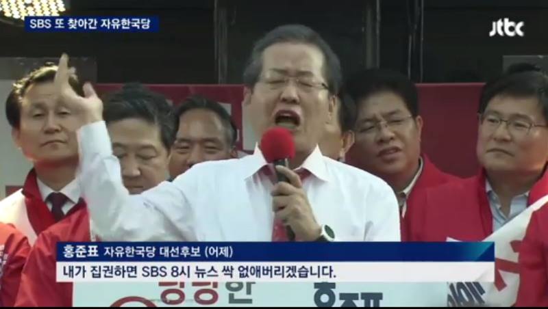 기독교인 여러분,
정신 바짝 차리고 하나님 앞에 부끄럽지 않게 투표하십시오.
천국과 지옥을 가르는 결정이 될 것입니다.