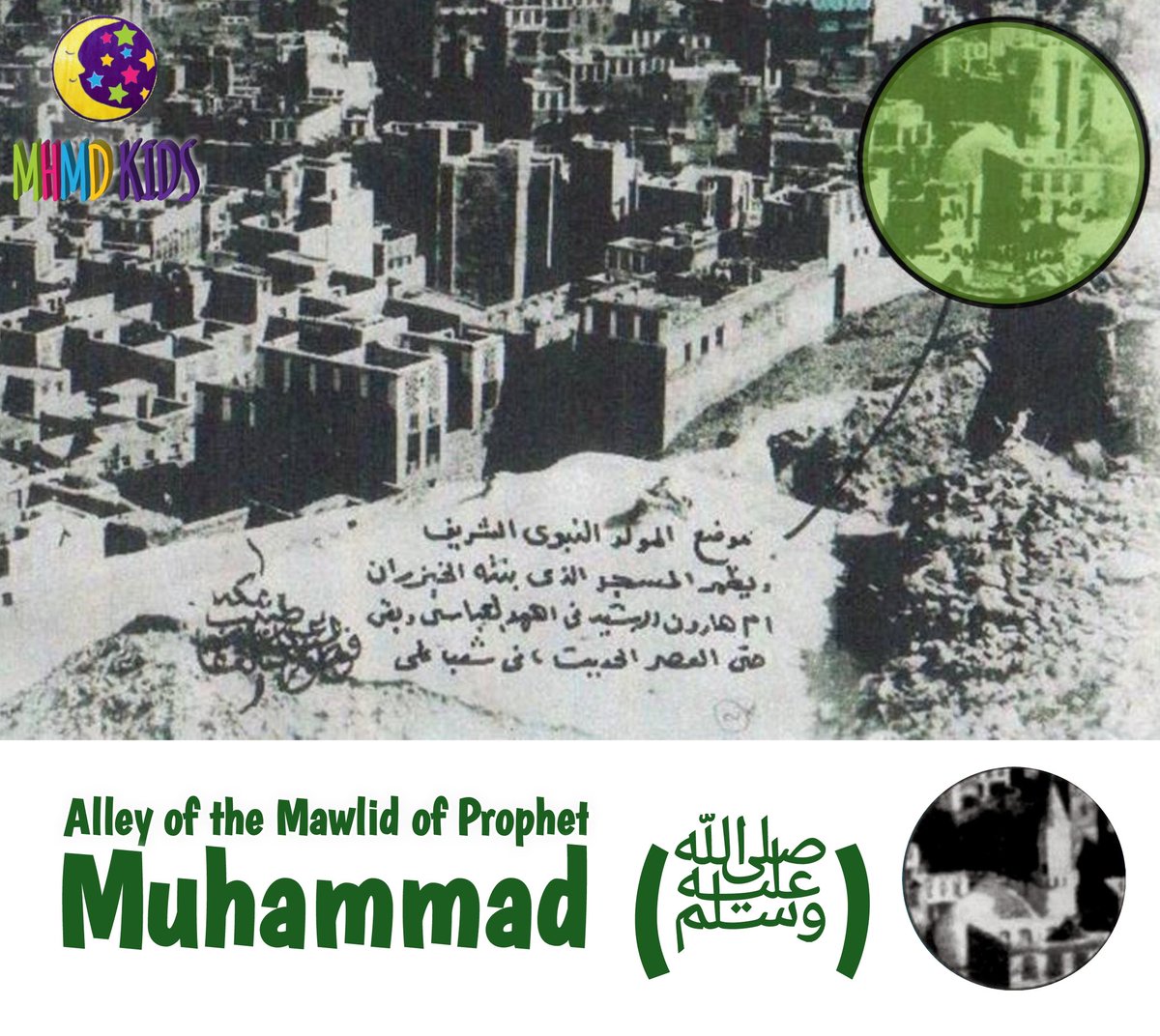 MHMDKids's tweet photo. "Alley Of The #Mawlid Of Prophet Muhammad(ﷺ)" https://t.co/3e0HDLxzxo