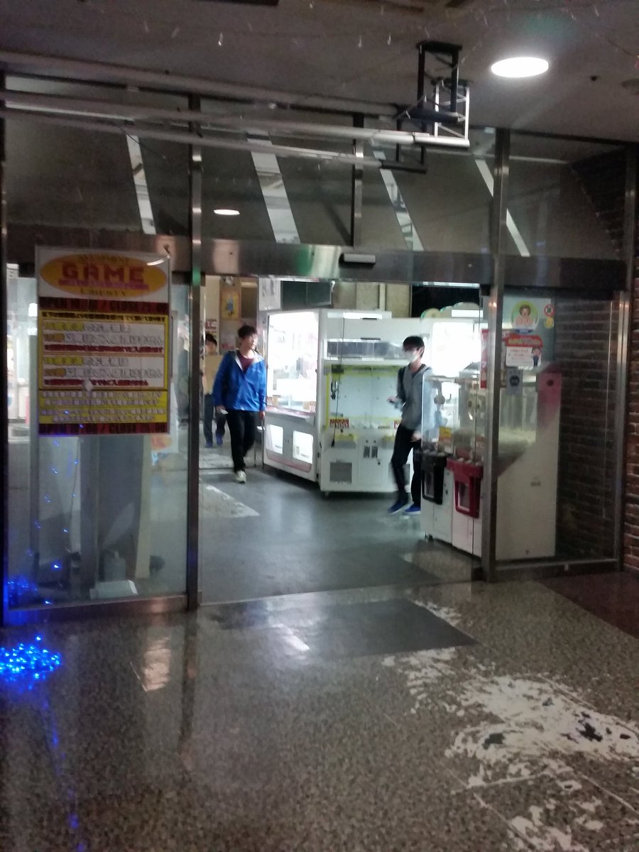 lenseji's tweet photo. 約9年間お世話になりました
開店初日から今日まで色々なゲームに触れてたくさんのプレイヤーと知り合い楽しくおかしくゲームをすることができました
大会や対戦会交流会等を開いてもらったり店員さんにも大変お世話になりました
ここまでアーケードを続けて来れたのはリバティのおかげでした https://t.co/fE7Sytbyw3