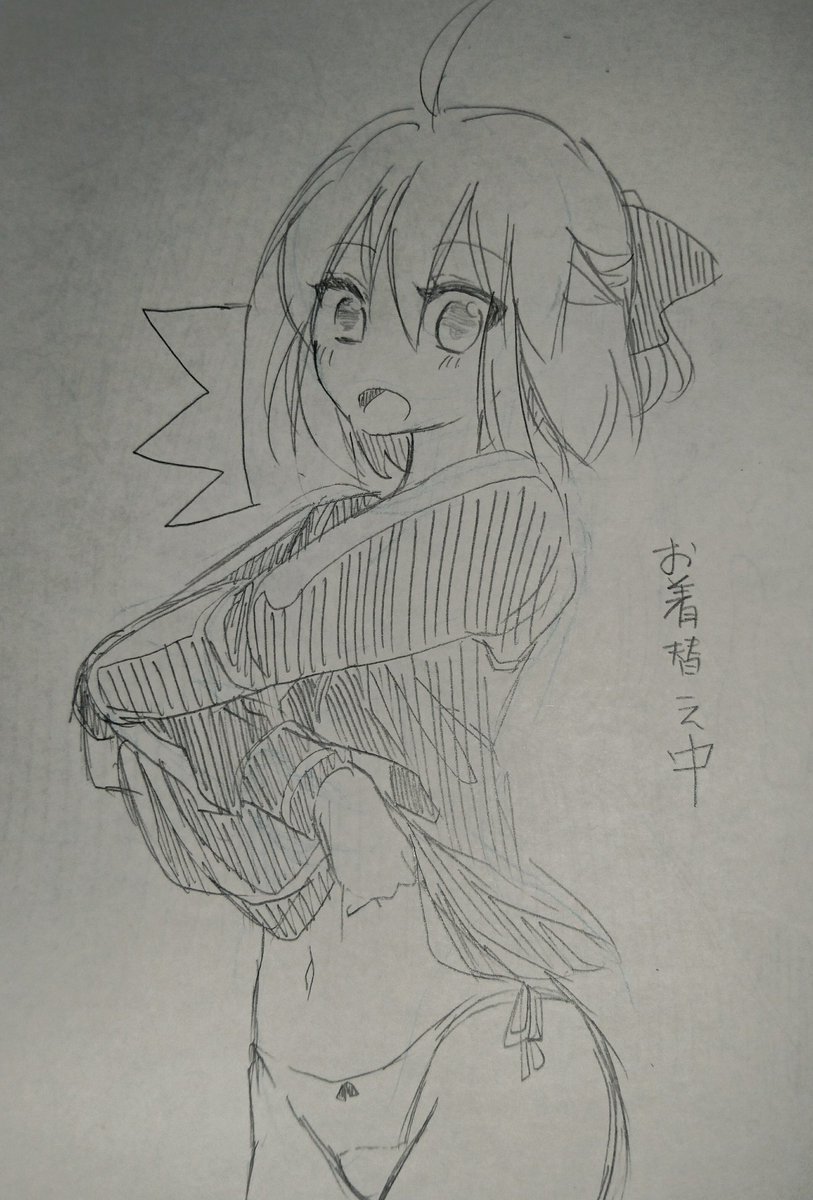 今夜最後の落書きかな、お着替え中の沖田ちゃん。驚いた視線の先にはきっと土方さんがいるんだ 