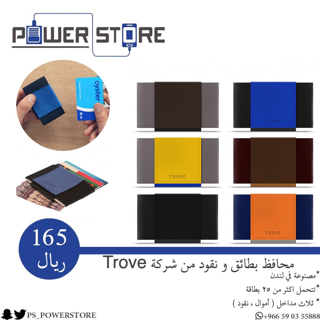 mohamedalm7's tweet photo. محافظ بطايق و فلوس من شركة TROVE 
السعر :165 رَيَّال
للطلب 👇🏼
 https://t.co/QCWKrDEscq للاستفسار :
واتس اب... by #G_1oo via @c0nvey https://t.co/8OsXrECwwL