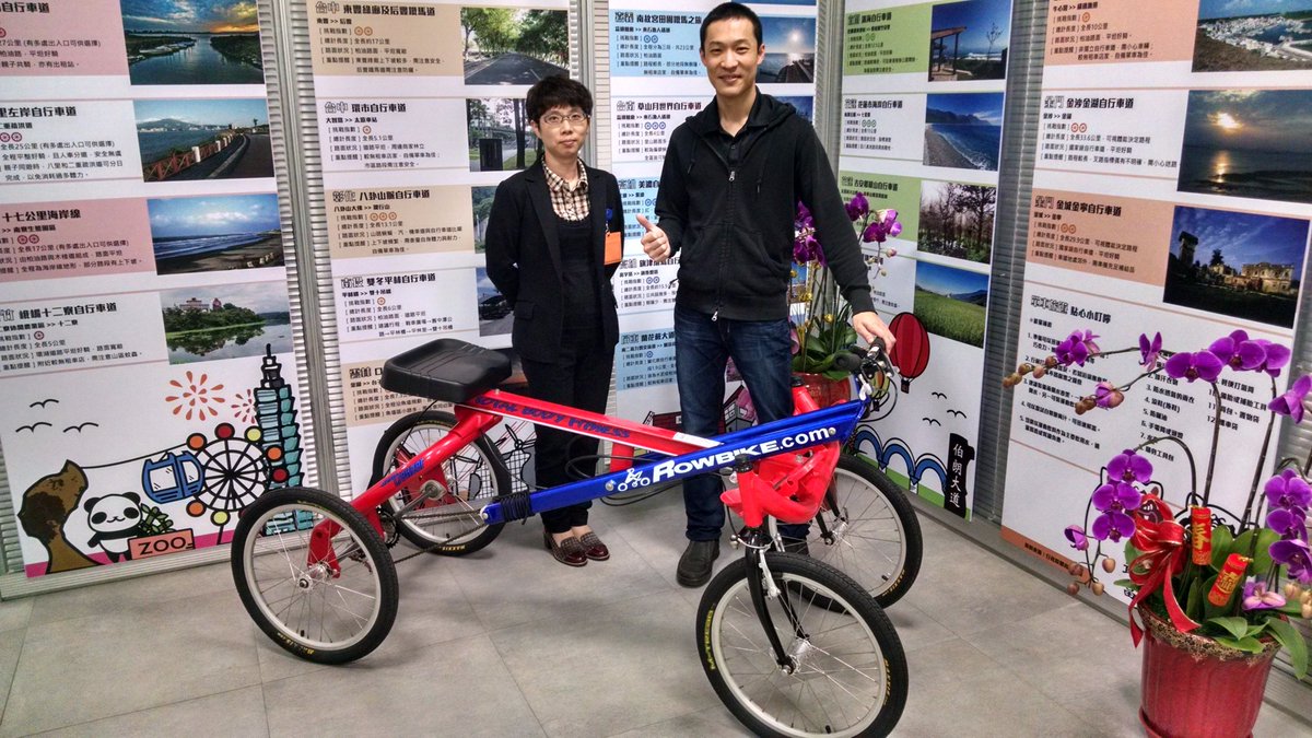 24 Month Financing for Rowbike 2.0 and Crew 4.0 to Qualified Buyers available from Ebay until May 9