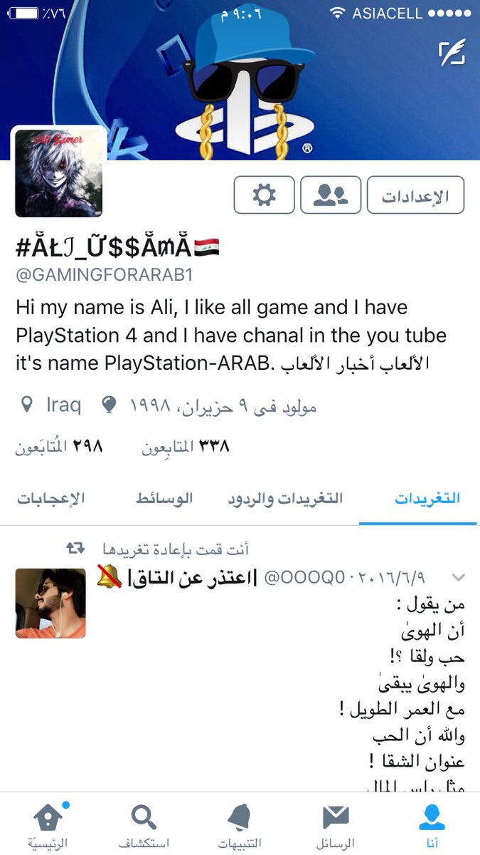 GAMINGFORARAB1's tweet photo. #شكراً_لكل_أخ_وأخت، شـــــ😍كـــــ😍THANKS😍ررراًاًاً لكل من تابعني أحبكم كلكم🌹❤️😘😍 https://t.co/W9qgZz7FyZ