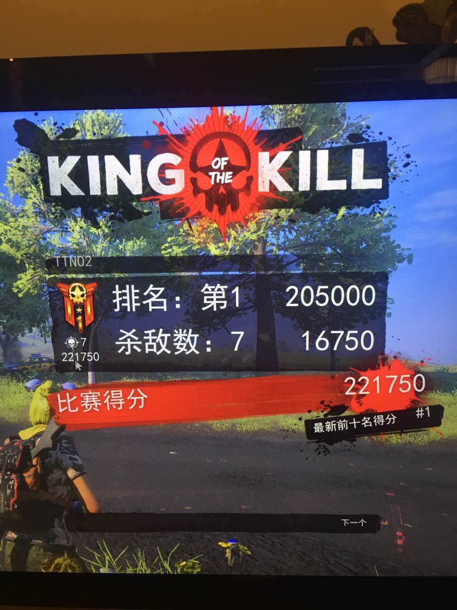 renyujia2's tweet photo. @H1Z1KotK #HoodieSweeps https://t.co/8c3B41k5yh