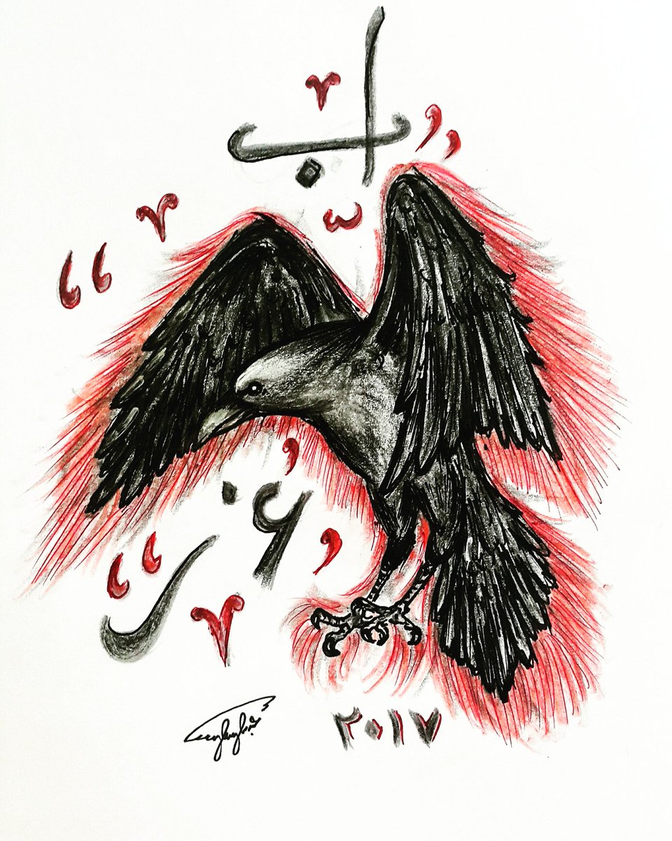 ertz373's tweet photo. #Raven #Draw #crow #libya #218 #Tripoli #arabic_artist #calligraphy #zliten  #Benghazi #ليبيا #رسم #بنغازي #طرابلس #زليتن https://t.co/PyLLxATQG0