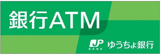 maytothemoon's tweet photo. @MRBRIGHTSIDE94 นอกจาก 7-11 ของ Family Mart, ตู้ของญี่ปุ่น Yuucho (แบบในรูป) ก็ใช้บัตรเดบิตที่เป็น Visa ของทุกธนาคารไทยกดได้เลยค่ะ ครั้งละ 100 บาทเท่ากัน 😊 https://t.co/0I7n5w1aZ9