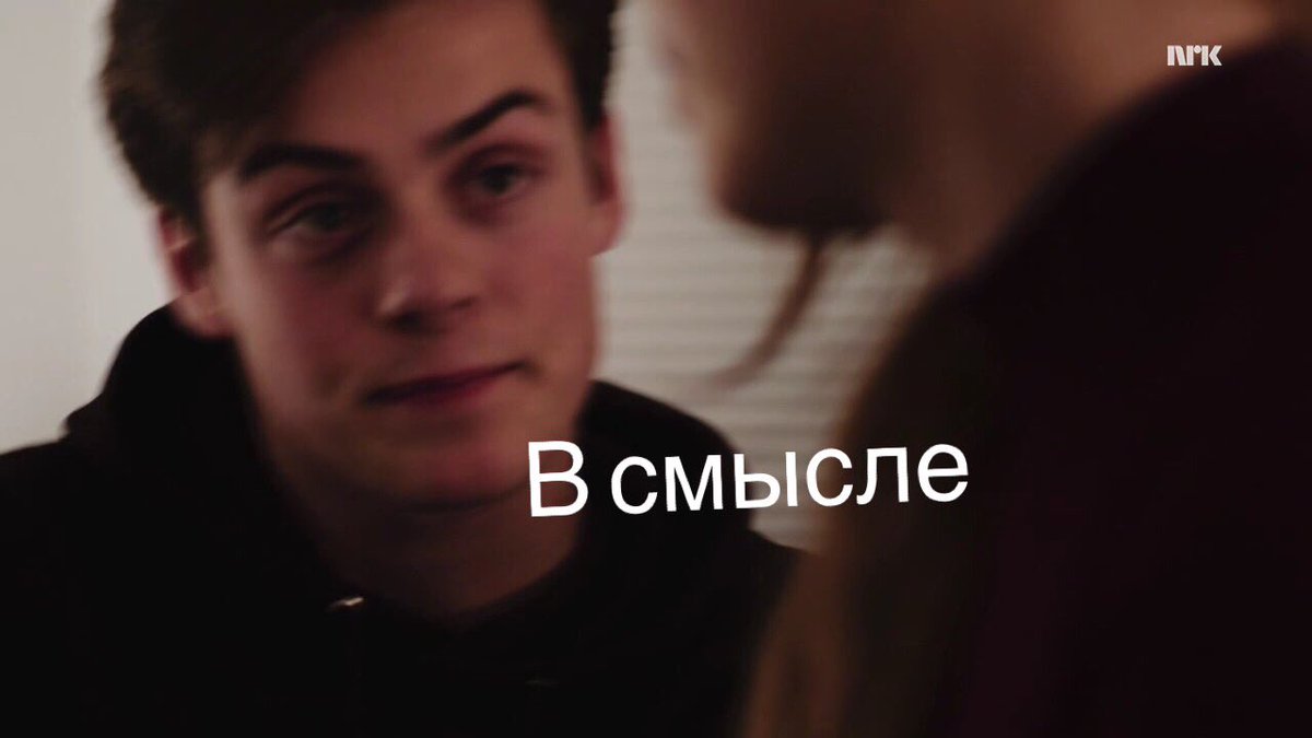 План скам мем