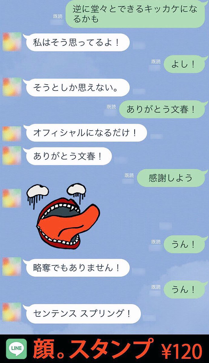 GW明けはだるい。
だるい。
だるい。
だるい。
だるい。

そんな訳で、
LINEスタンプ作りました。

line.me/S/sticker/1048…

#LINESTICKER #iPhone #LINEスタンプ