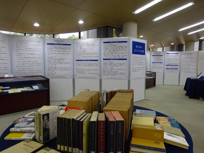 創価大学広報 Soka Univ 17年05月 Twilog 創価大学広報 Soka Univ 17年05月 Twilog