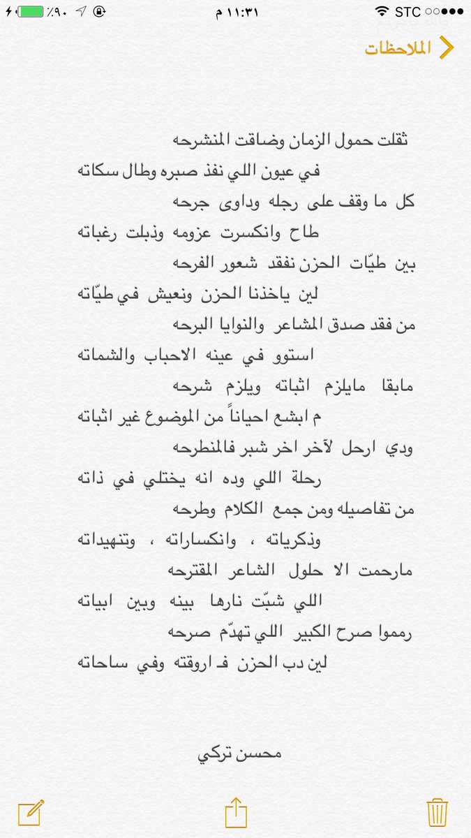 m_albryk's tweet photo. من فقد صدق المشاعر والنوايا البرحه
استوو  في  عينه  الاحباب  والشماته
.
. https://t.co/37Y4eYI1iy