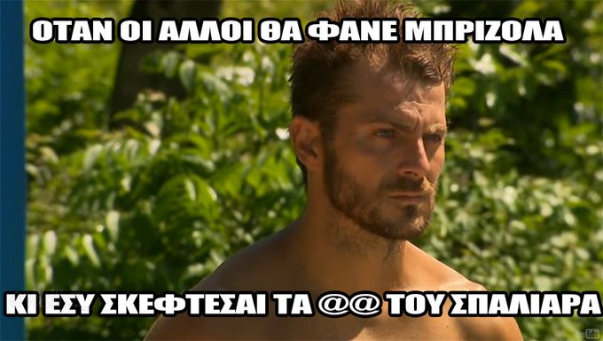 Προβολή εικόνας στο Twitter