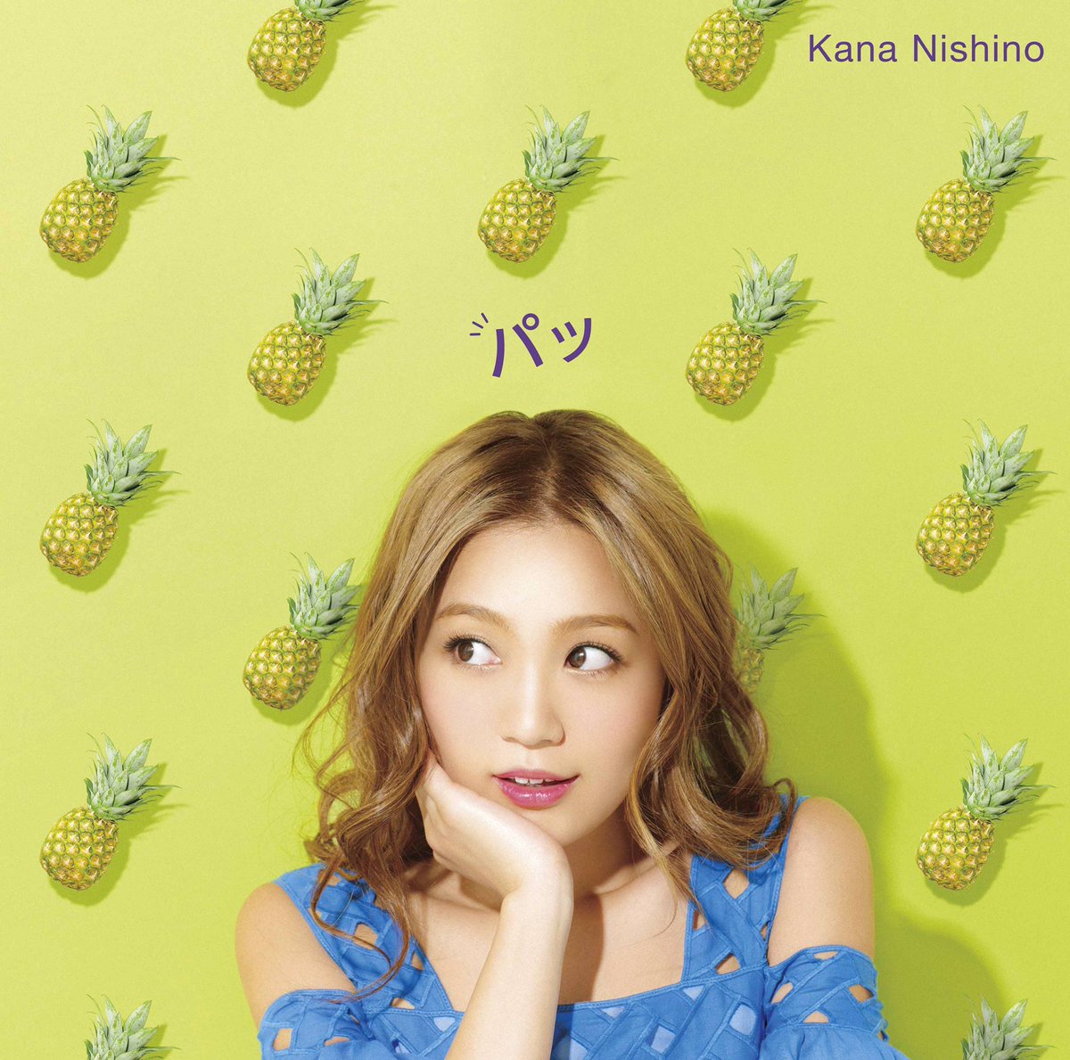 西野カナ后 78u D Twitter 西野カナ后 78u D Twitter