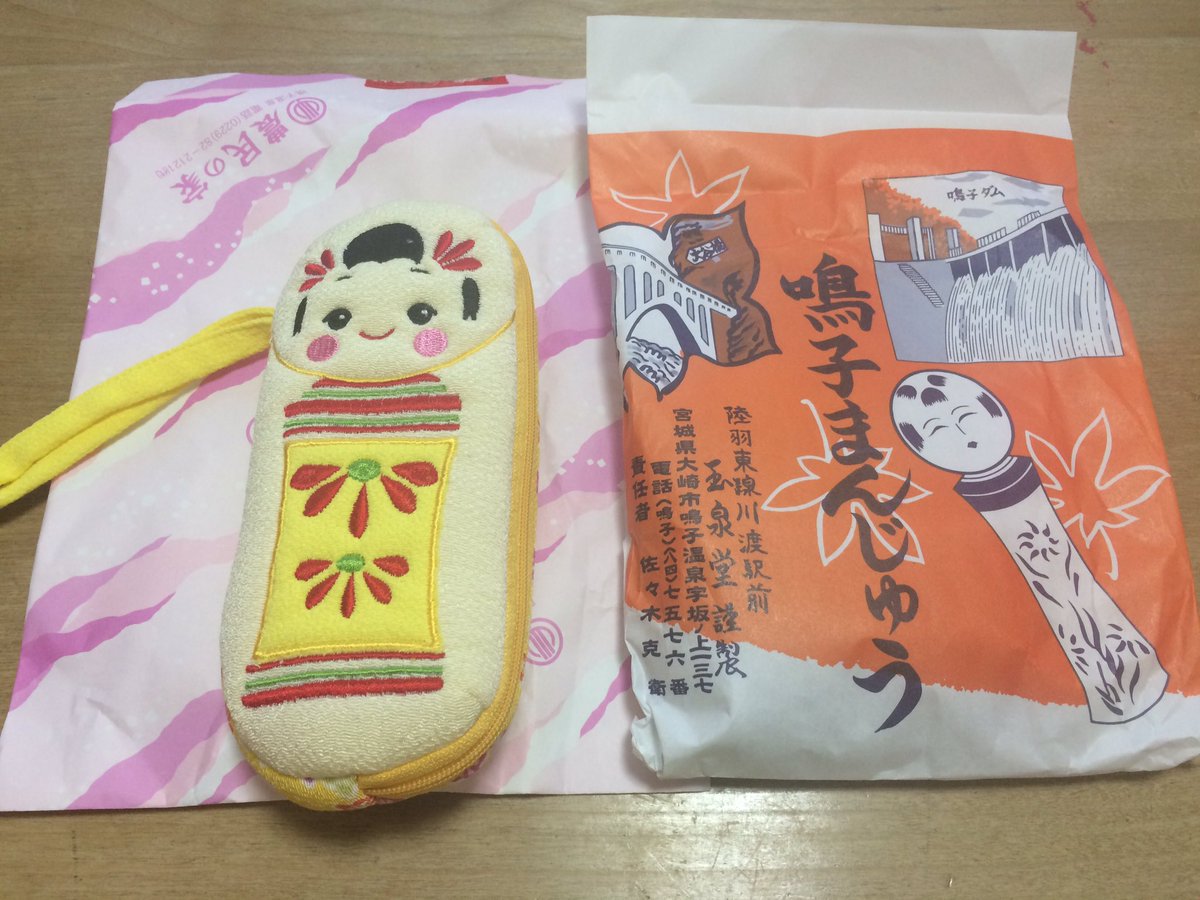 農民の家 hashtag on Twitter