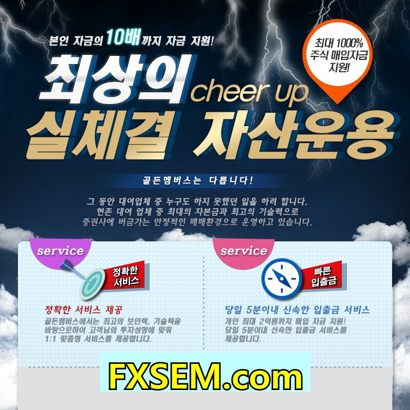 soohkim2001's tweet photo. ▶골든멤버스 FXSEM。com◀
선물옵션대여 주식레버리지10배 선물옵션수수료 선물거래방법 FX선물 수익괴물 #증거금주식대여계좌 #주식자금대출 #선물거래 #옵션거래 #선물수수료 #추천주 #급등주탐색기 #주식투자의명가 #인공지능주식투자 https://t.co/KqMItlzUUB