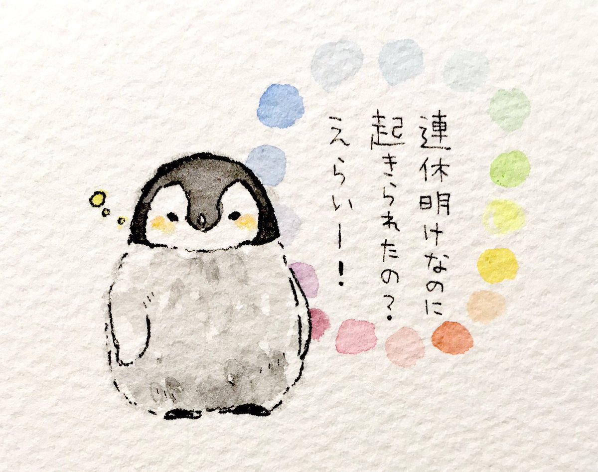 最新 ペンギン 赤ちゃん イラスト