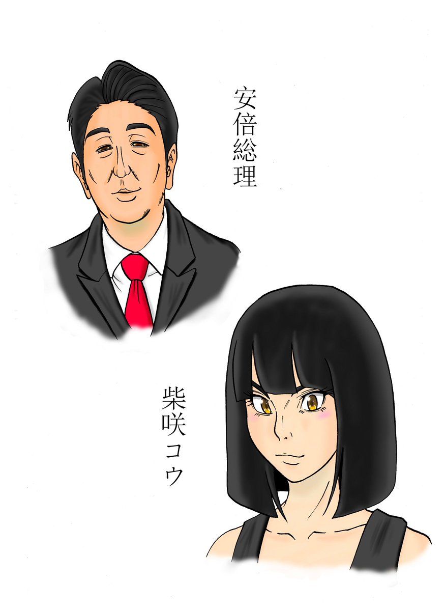 zoll6's tweet image. 似顔絵描いてみた(´・ω・`)