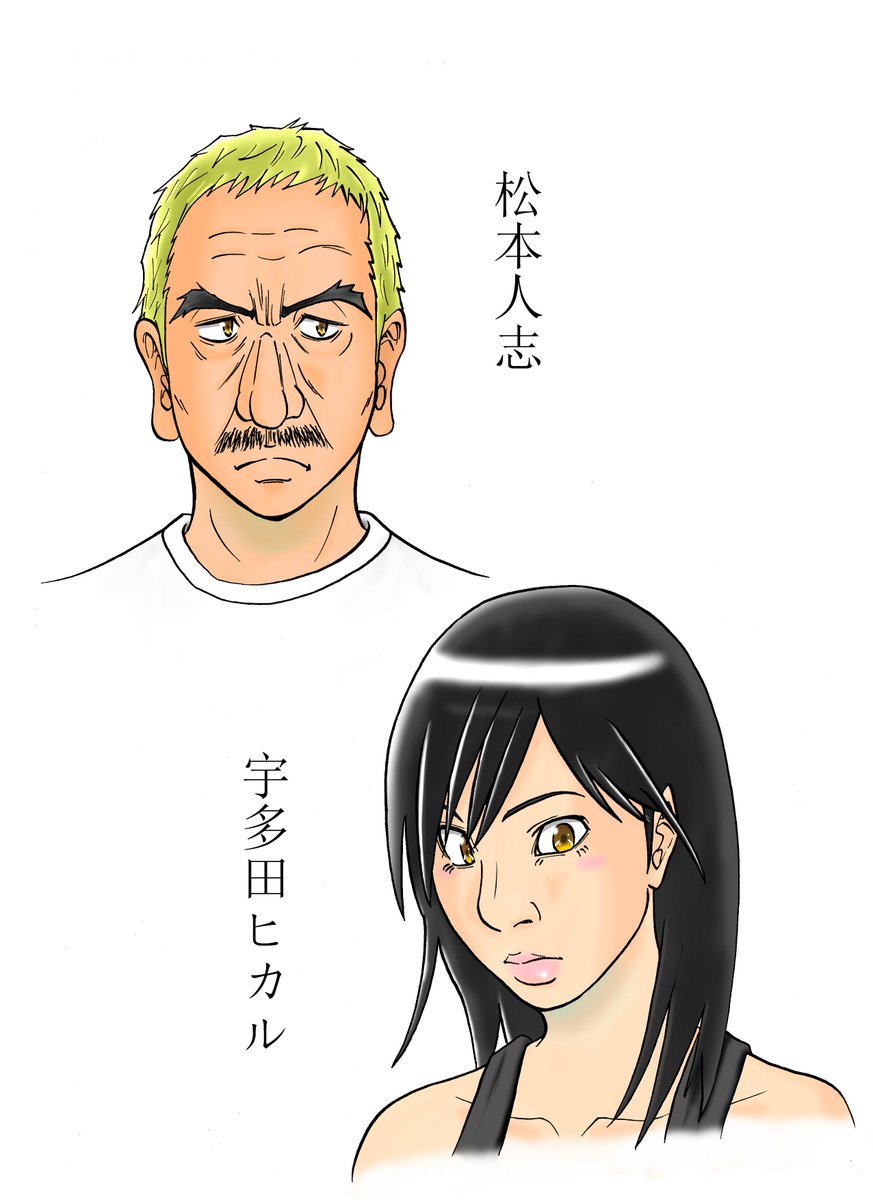 zoll6's tweet image. 似顔絵描いてみた(´・ω・`)