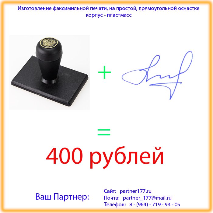 Partner177 tweet picture