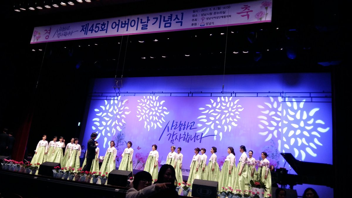 제45회 어버이날 기념식
분당동의 동성경로당의 송춘자 어르신께서 표창을 받습니다.