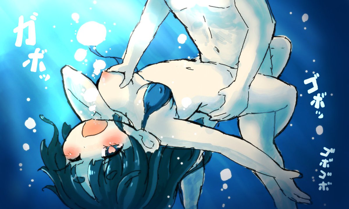 水中えっちらくがき #1week_UW 