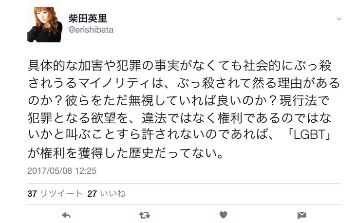 涌 on Twitter: "「何々の自由がある」とした場合、自由についての承認が背後にある、という感じになる。この人は国家からの？規制を否定