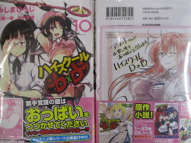 O Xrhsths アニメイトイオン明石 Sto Twitter 書籍入荷情報 幼女戦記 5巻 ログ ホライズン 西風の旅団 9巻 トリアージx 15巻 ハイスクールd d 10巻 入荷しましたアカ ログ ホライズン 西風の旅団 9巻 トリアージx 15巻