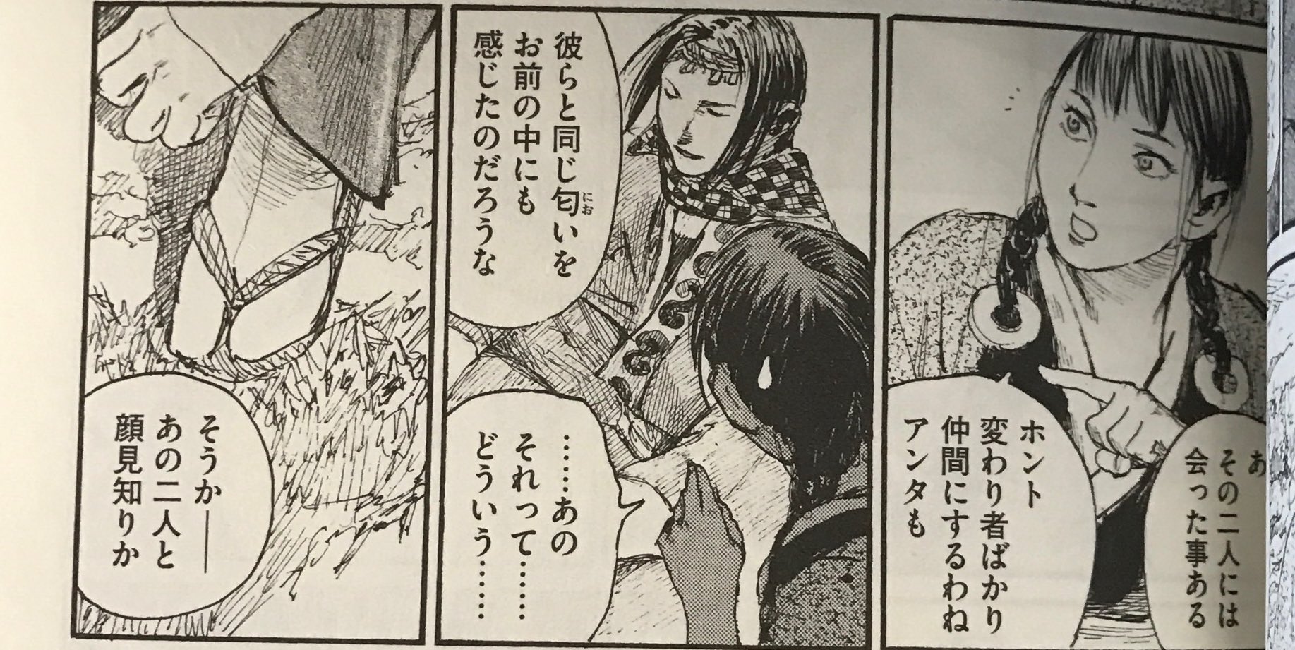 未来 原作では凛と天津が鉢合わせするたびになぜか普通に会話をしたり旅をしたりそれが結構面白い掛け合いだったりするのだが11巻 のそれが正直真骨頂 万次と凛のちょっとしたラブ要素も最高だけど この凛と天津のお互い 未来 原作では凛と天津が鉢合わせするたびになぜか普通に会話をしたり旅をしたりそれが結構面白い掛け合いだったりするのだが11巻 のそれが正直真骨頂 万次と凛のちょっとしたラブ要素も最高だけど この凛と天津のお互い