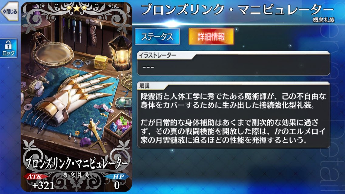 ガチャオカルト ガチャオカルト