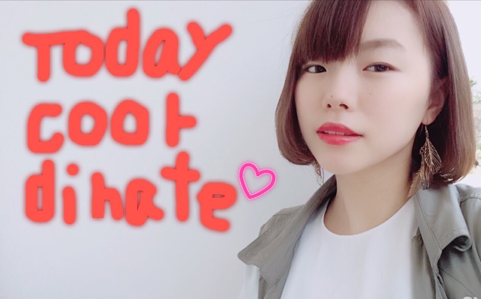 namikimisaki's tweet photo. おはようございます❤️
とてもいい天気☀️
今日も私服を後ほどツイートします‼️
私服コーナーみたいな感じになっちゃった笑🙈💓
#みっきゃRingGoGo #misaki #私服 #todaycoordinate https://t.co/lh4xsUkDBY