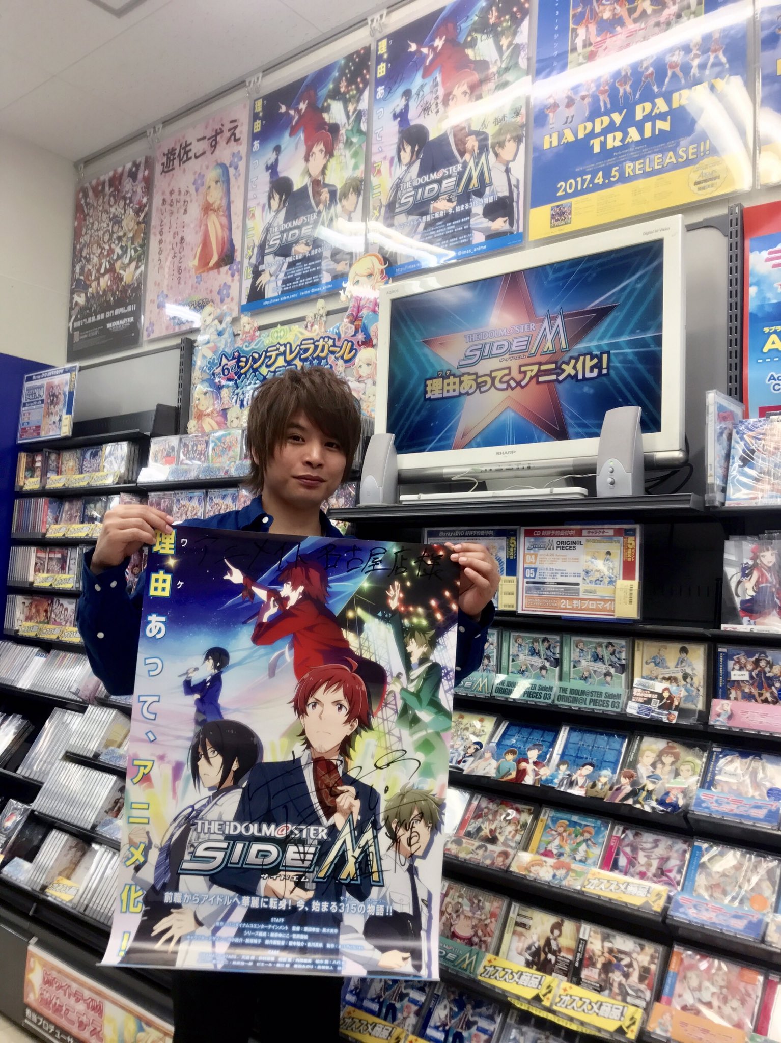 تويتر アイドルマスター على تويتر 愛知p活 ラストはアニメイト名古屋さん 階段には2ndライブで掲出した巨大バナーも飾られているのでぜひご覧ください Sidem Sidem P活 T Co J2cgvksjfz