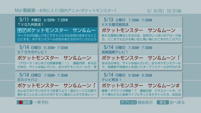 Umeboshi Umeboshigohan 17年05月 Page 5 Twilog