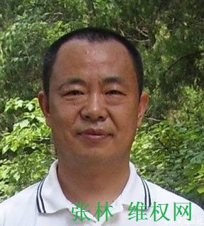 CHRDnet's tweet photo. Former PoC #ZhangLin: Detained &amp; kicked out of every city where he tried to find work since release in Sept'16 https://t.co/yuN6xRaEZF https://t.co/J9cjrINZSF