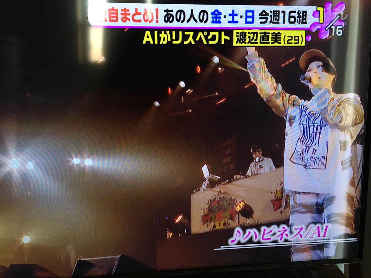 Ren07138151's tweet photo. PONに伝説night、キタ(≧∀≦) 
#伝説NIGHT 
#AI https://t.co/iVhqMz31CM