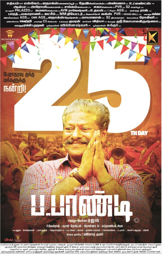 Films24x7 tweet media