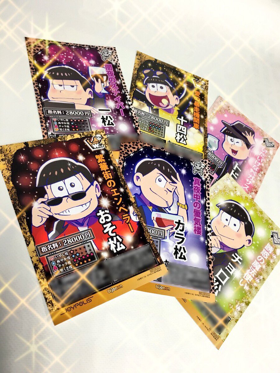 そして東京ジョイポリス初となる ｢美嬢面接｣とのコラボも是非体験して