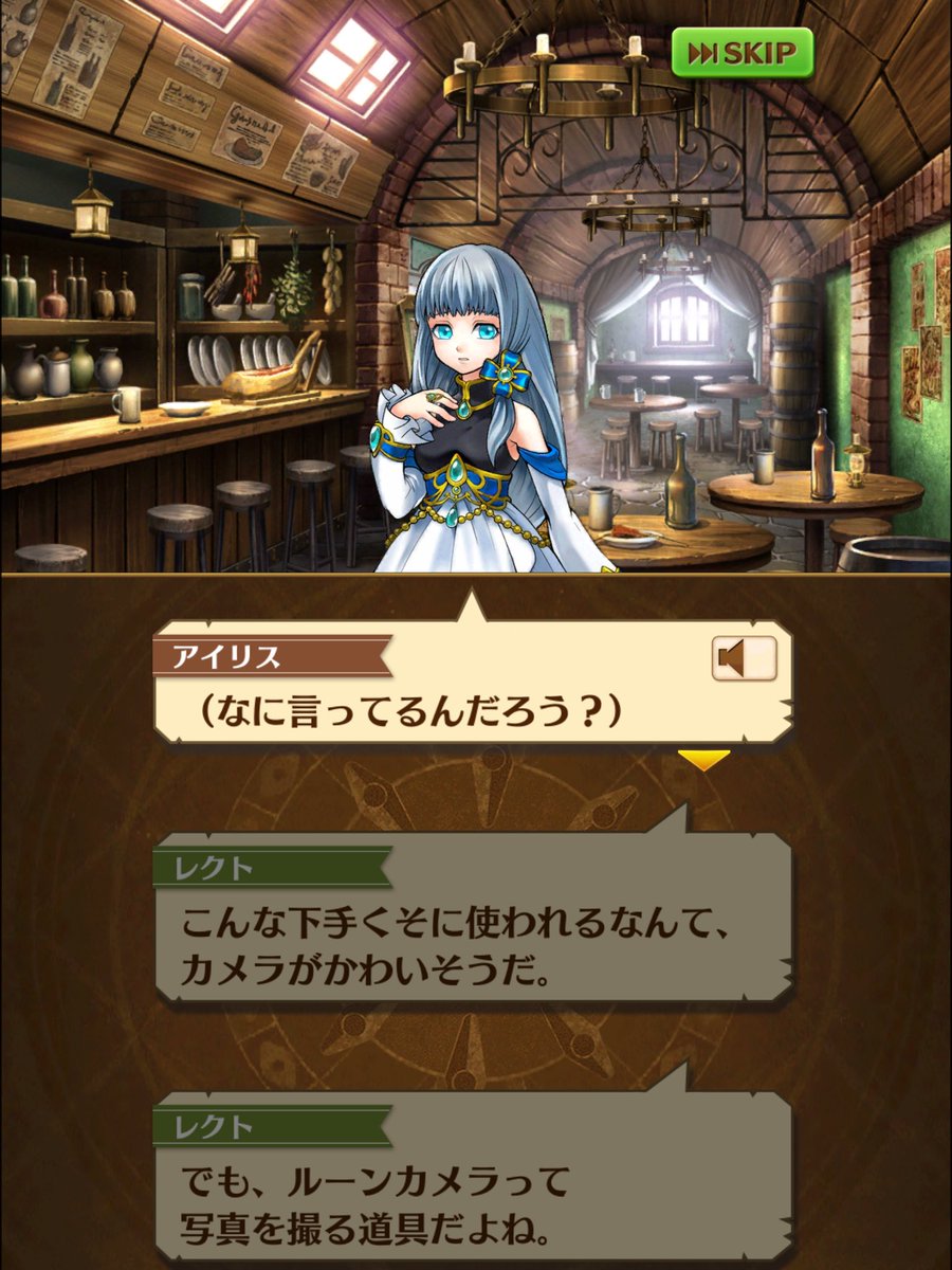 白猫 レクト シェアハウス双剣 の覚醒絵が好き 思い出のアイリスが面白い 白猫まとめmix 白猫 レクト シェアハウス双剣 の覚醒絵が好き 思い出のアイリスが面白い 白猫まとめmix