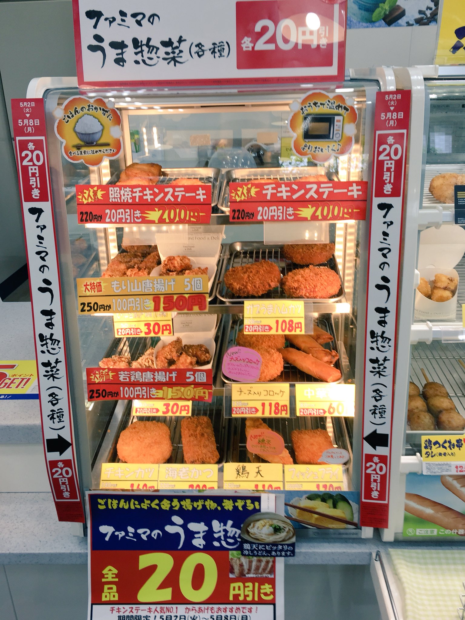 tokyohot 400 