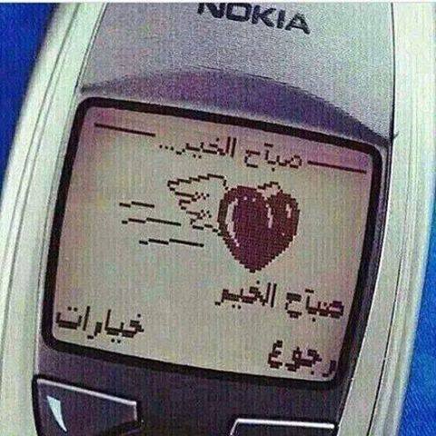 motazAhm's tweet photo. صباح المحبة والعطاء صباح يوم جديد وامل جديد وجميل بإذن الله للجميع  يسعد صباحكم بكل خير تشتهيء انفسكم الطيبة https://t.co/nOMdByi3bM